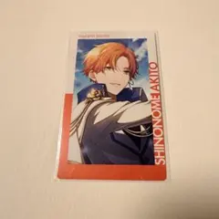 2026年最新】東雲彰人ホワイトデーの人気アイテム - メルカリ