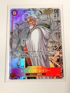 2026年最新】コミパラ シルバーズ・レイリーの人気アイテム - メルカリ