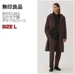 2026年最新】カシミヤ混 無印の人気アイテム - メルカリ