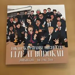 2026年最新】東京スカパラオーケストラの人気アイテム - メルカリ