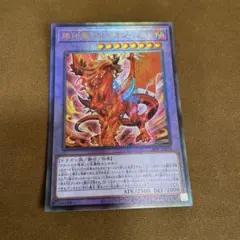 2026年最新】烙印の人気アイテム - メルカリ