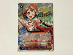 2026年最新】戸山香澄 ヴァイスの人気アイテム - メルカリ