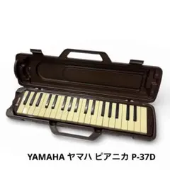 2026年最新】ピアニカ 37の人気アイテム - メルカリ