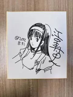 2026年最新】江口寿史 色紙の人気アイテム - メルカリ