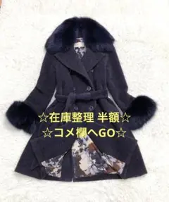 2026年最新】delba コートの人気アイテム - メルカリ