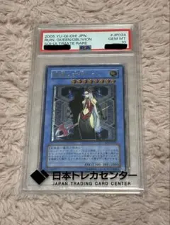 2026年最新】破滅の女神ルイン レリーフ psa10の人気アイテム - メルカリ