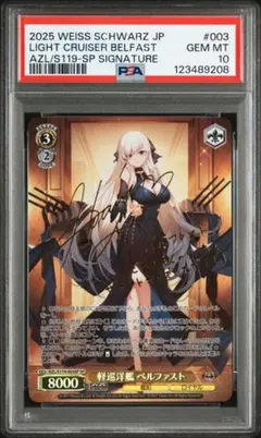 2026年最新】ベルファスト spの人気アイテム - メルカリ