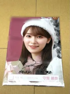 2026年最新】守屋麗奈 サイン 生写真の人気アイテム - メルカリ
