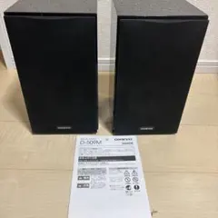 2026年最新】onkyo d-509の人気アイテム - メルカリ
