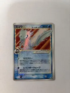 2026年最新】デルタ種 ミュウの人気アイテム - メルカリ