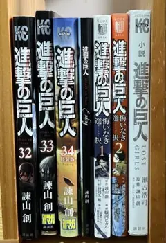 2026年最新】進撃の巨人32巻の人気アイテム - メルカリ