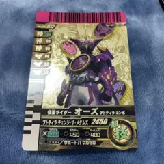 2026年最新】プトティラの人気アイテム - メルカリ