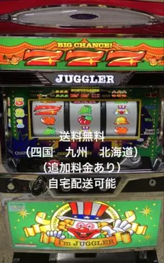 2026年最新】アイムジャグラー 実機 6号機の人気アイテム - メルカリ