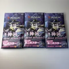 2026年最新】マジックザギャザリング 神河の人気アイテム - メルカリ