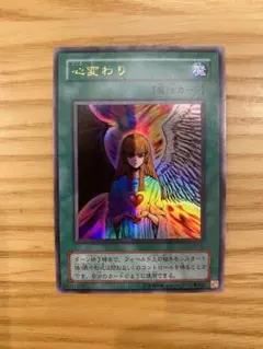 2026年最新】心変わり 初期の人気アイテム - メルカリ