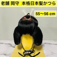 2026年最新】日本舞踊かつらの人気アイテム - メルカリ