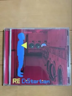 2026年最新】ハヌマーン RE DISTORTIONの人気アイテム - メルカリ