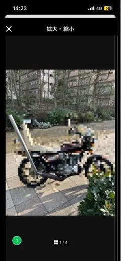 2026年最新】 竹槍 マフラーの人気アイテム - メルカリ