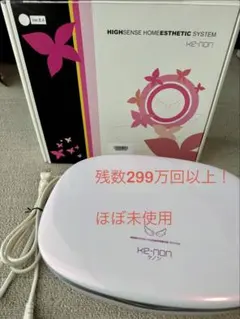 2026年最新】ケノン 脱毛器 8.4の人気アイテム - メルカリ