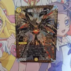 2026年最新】サッヴァーク スリーブの人気アイテム - メルカリ