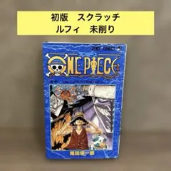 2026年最新】ワンピース 初版 10 巻の人気アイテム - メルカリ