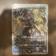 2026年最新】エンドレス・フローズン・カーニバルの人気アイテム