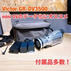 2026年最新】MiniDv victorの人気アイテム - メルカリ