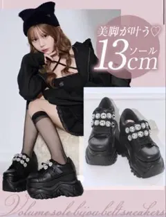 2026年最新】michellMacaron 靴の人気アイテム - メルカリ