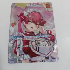 ホロカ ホロライブカード 宝鐘マリン 1st SR アヤカシヴァーミリオン