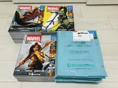 2026年最新】ディアゴスティーニ マーベルの人気アイテム - メルカリ