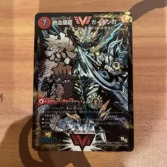 2026年最新】熱血星龍ガイギンガ 文字の人気アイテム - メルカリ