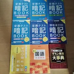 2026年最新】中高一貫 進研ゼミの人気アイテム - メルカリ