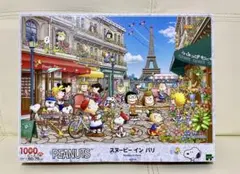 2026年最新】パズル 1000ピーススヌーピーの人気アイテム - メルカリ