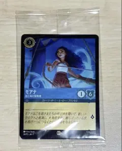 2026年最新】ディズニーロルカナプロモーションカードの人気アイテム