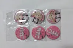 2026年最新】小豆沢こはね 缶バッジ まとめ売りの人気アイテム - メルカリ