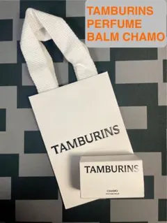 2026年最新】タンバリンズ chamoの人気アイテム - メルカリ