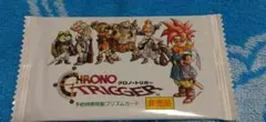 2026年最新】クロノトリガー カード 未開封の人気アイテム - メルカリ