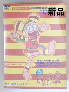 2026年最新】ピュンピュン丸の人気アイテム - メルカリ