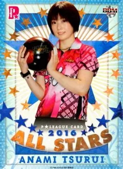 2026年最新】プロボウラーカードの人気アイテム - メルカリ