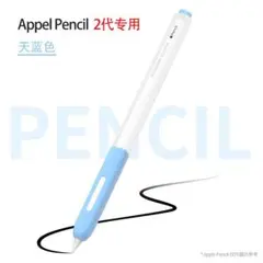 2026年最新】apple pencil 第2世代 刻印の人気アイテム - メルカリ
