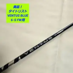2026年最新】ベンタスブルー 6x タイトリストの人気アイテム - メルカリ