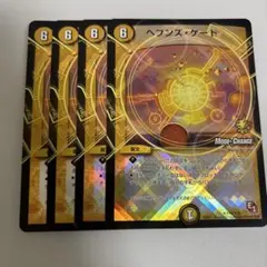 2026年最新】ヘブンズ モードチェンジの人気アイテム - メルカリ