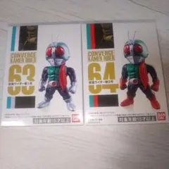 2026年最新】コンバージ 仮面ライダー1号の人気アイテム - メルカリ