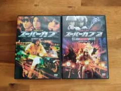 2026年最新】スーパーカブDVDの人気アイテム - メルカリ