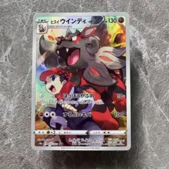 2026年最新】ウインディ e psa10の人気アイテム - メルカリ