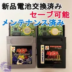 2026年最新】遊戯王デュエルモンスターズⅡ闇界決闘記の人気アイテム