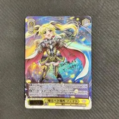 2026年最新】ヴァイスシュヴァルツ fate サインの人気アイテム - メルカリ