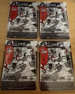 2026年最新】虫神器 プロモの人気アイテム - メルカリ