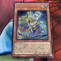 2026年最新】海皇精アビスラインの人気アイテム - メルカリ