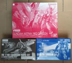2026年最新】ガンプラまとめ売り mgの人気アイテム - メルカリ
